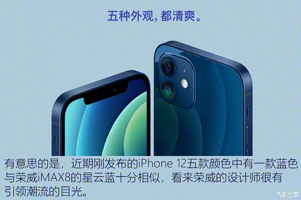 上汽集團(tuán) 榮威iMAX8 2021款 400TGI 新贏家至尊版