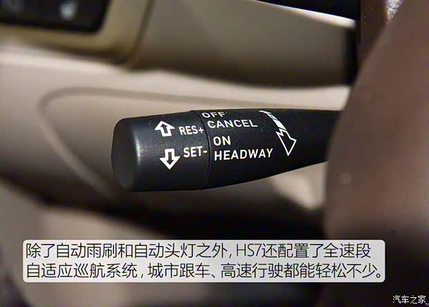 一汽红旗 红旗HS7 2019款 3.0T 自动四驱智联旗领版