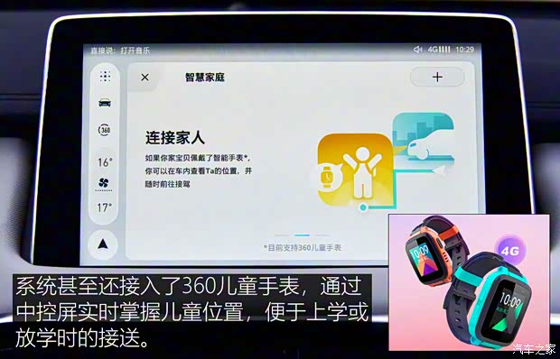 上汽集团 MG领航 2021款 400TGI 自动两驱Trophy旗舰版 上汽集团 MG领航 2021款 400TGI 自动两驱Trophy旗舰版