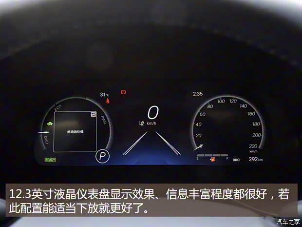一汽丰田 皇冠陆放 2021款 2.5L HEV四驱旗舰版 一汽丰田 皇冠陆放 2021款 2.5L HEV四驱旗舰版