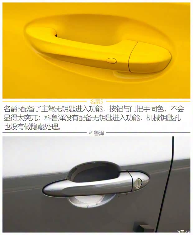 上汽集團 名爵5 2021款 300TGI DCT青奢旗艦版 上汽集團 名爵5 2021款 300TGI DCT青奢旗艦版