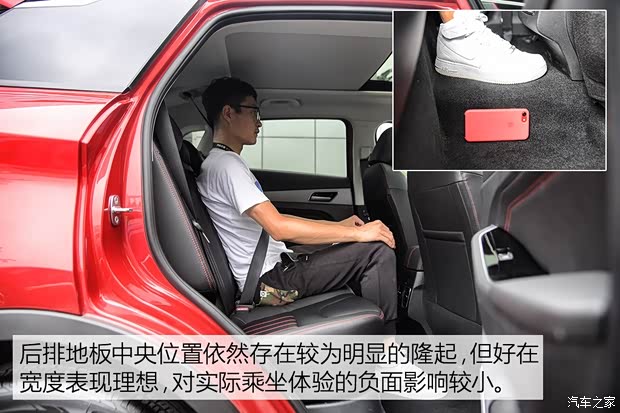 北京汽车 绅宝X55 2018款 试装车