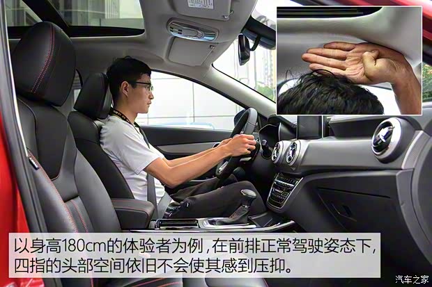 北京汽车 绅宝X55 2018款 试装车