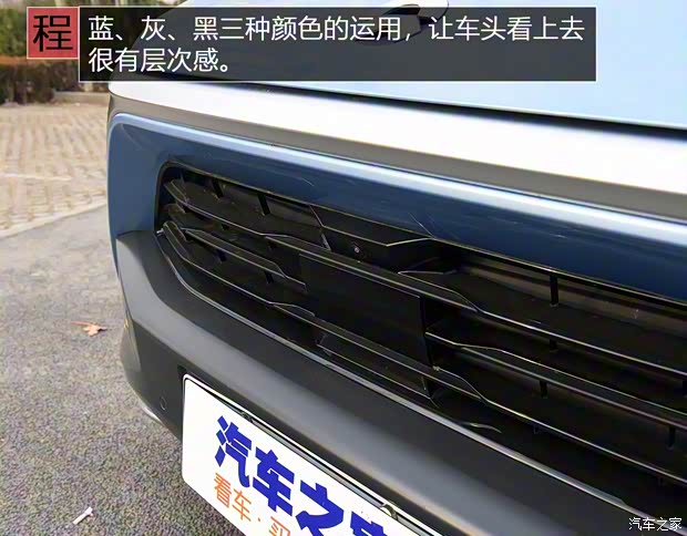 蔚來 蔚來ES8 2018款 創(chuàng)始版