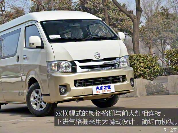 厦门金旅 海狮Z系列 2017款 2.2L Z5商旅型 厦门金旅 海狮Z系列 2017款 2.2L Z5商旅型