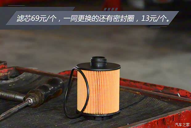 东风雪铁龙 凡尔赛C5 X 2021款 1.6T 耀不凡 东风雪铁龙 凡尔赛C5 X 2021款 1.6T 耀不凡