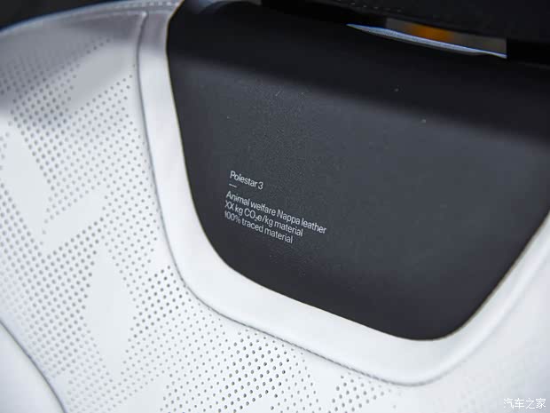 Polestar Polestar 3 2024款 雙電機(jī)高性能版