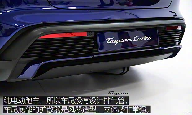 保時捷 Taycan 2019款 Turbo