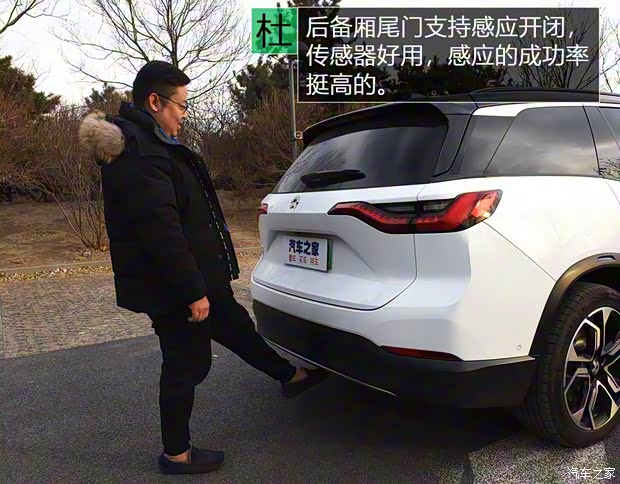 蔚來 蔚來ES8 2018款 創(chuàng)始版