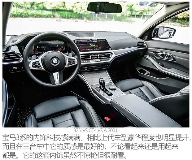 华晨宝马 宝马3系 2020款 改款 325i M运动曜夜套装