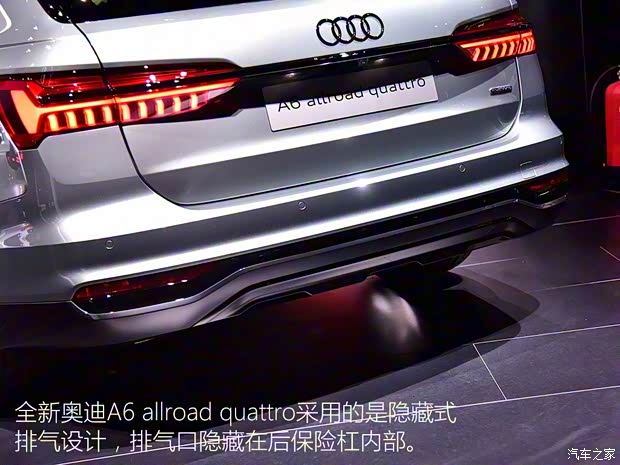 奥迪(进口) 奥迪A6(进口) 2019款 allroad quattro