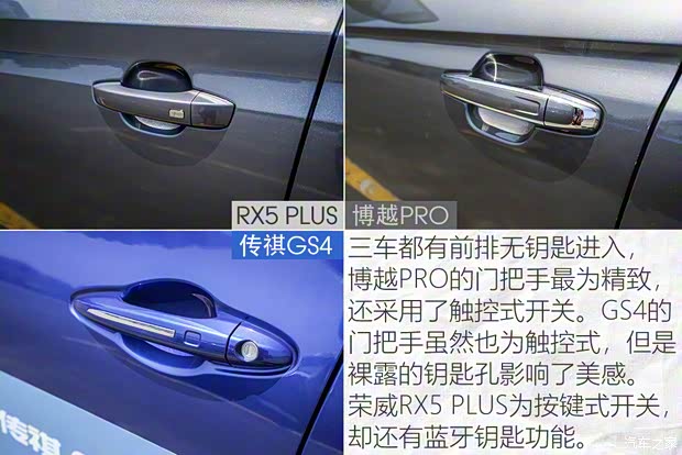 上汽集團(tuán) 榮威RX5 2020款 PLUS 300TGI 自動(dòng)Ali國(guó)潮榮麟版