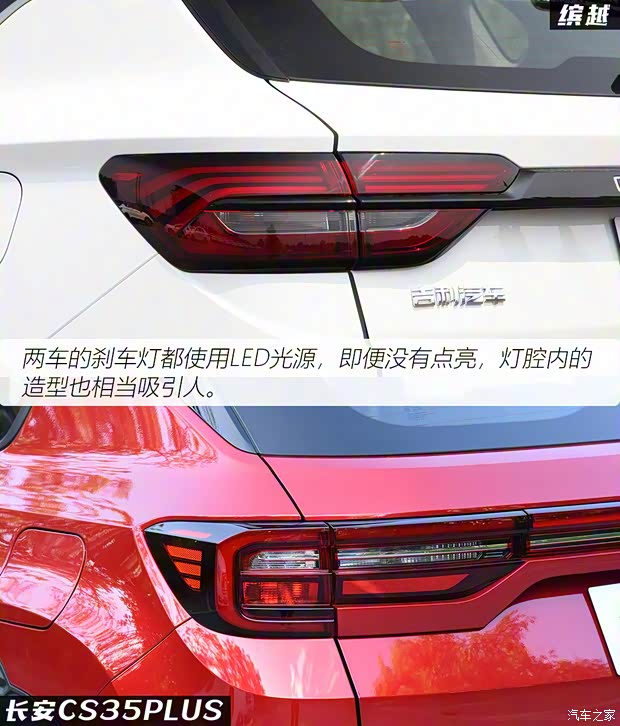 吉利汽車 繽越 2021款 1.4T DCT鉆石版