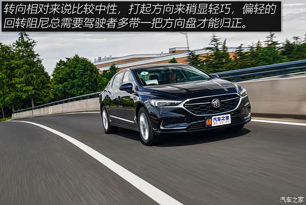 上汽通用别克 君越 2021款 552T 豪华型