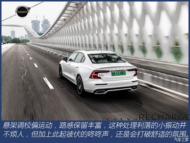 沃尔沃亚太 沃尔沃S60新能源 2022款 改款 T8 E驱混动 四驱智雅运动版 沃尔沃亚太 沃尔沃S60新能源 2022款 改款 T8 E驱混动 四驱智雅运动版