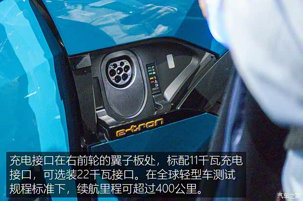 奧迪(進(jìn)口) 奧迪e-tron 2019款 基本型