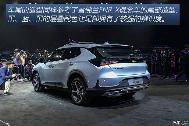 上汽通用雪佛蘭 暢巡 2019款 基本型