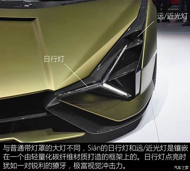 兰博基尼 Sián 2019款 基本型