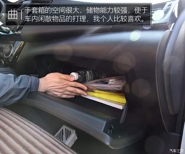 东风日产 轩逸·纯电 2018款 智尊版 东风日产 轩逸·纯电 2018款 智尊版