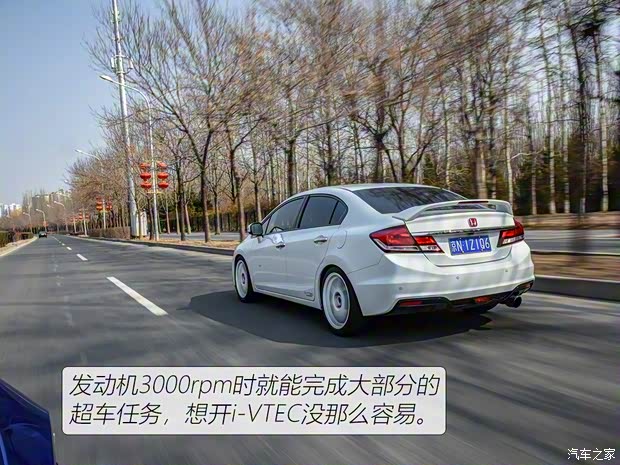 东风本田 思域 2014款 2.4L 手动Si