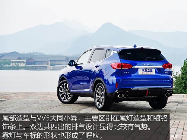 长城汽车 WEY VV6 2018款 2.0T 四驱旗舰型 长城汽车 WEY VV6 2018款 2.0T 四驱旗舰型