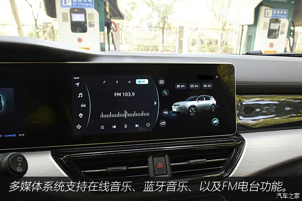 威马汽车 威马W6 2021款 520km ACE极智版 威马汽车 威马W6 2021款 520km ACE极智版