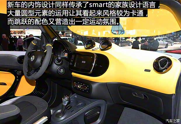 smart smart forease+ 2019款 Concept smart smart forease+ 2019款 Concept