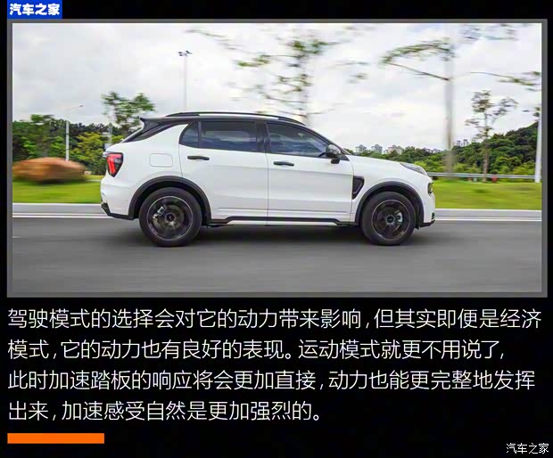 领克 领克01 2022款 1.5TD EM-F 晨曦