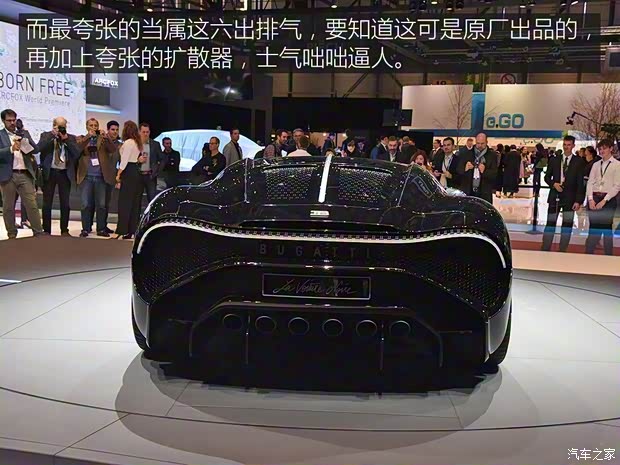 布加迪 La Voiture Noire 2019款 基本型 布加迪 La Voiture Noire 2019款 基本型