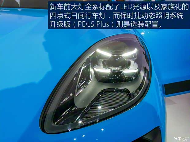 保时捷 Macan 2018款 Macan 2.0T