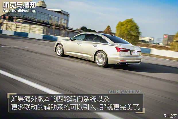 一汽-大眾奧迪 奧迪A6L 2019款 55 TFSI quattro