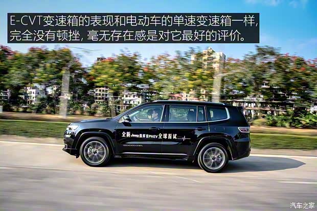 广汽菲克Jeep 指挥官PHEV 2020款 2.0T 混动进享版 广汽菲克Jeep 指挥官PHEV 2020款 2.0T 混动进享版