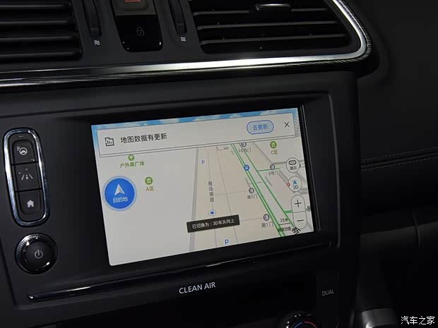 东风雷诺 科雷嘉 2019款 基本型