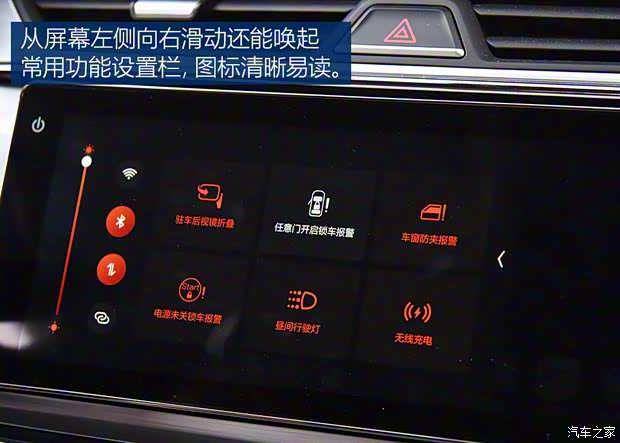 吉利汽车 缤瑞 2018款 200T DCT缤耀版