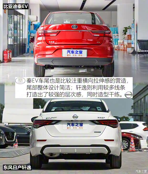 比亚迪 秦新能源 2019款 高续航版 尊贵型 比亚迪 秦新能源 2019款 高续航版 尊贵型