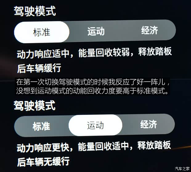 零跑汽车 零跑S01 2019款 380 Pro