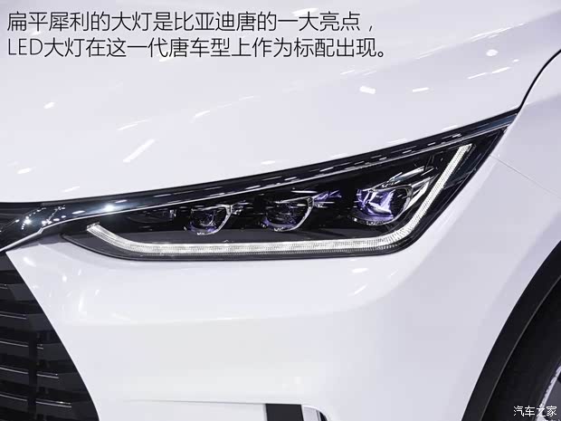 比亞迪 唐新能源 2018款 EV 高配