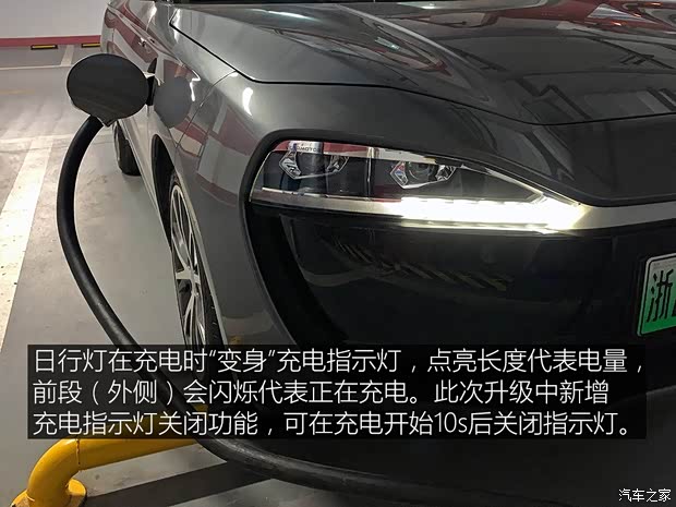 零跑汽车 零跑S01 2019款 380 Pro