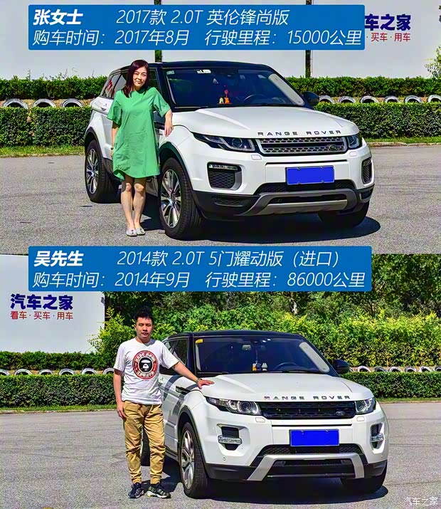 奇瑞捷豹路虎 攬勝極光 2020款 249PS R-DYNAMIC HSE 豪華定制版