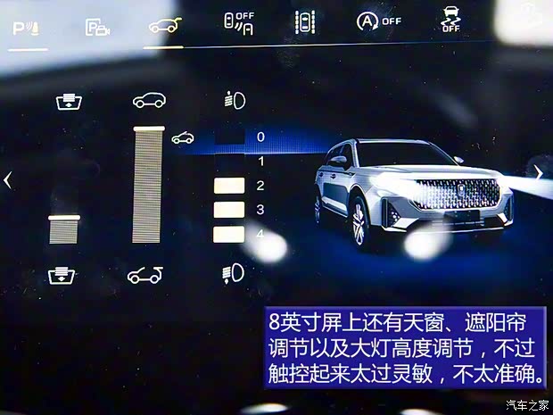 一汽奔騰 奔騰T99 2019款 高配版