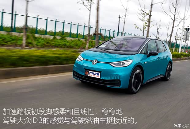上汽大众 大众ID.3 2021款 极智版 PRO 上汽大众 大众ID.3 2021款 极智版 PRO