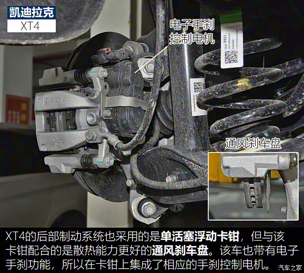 上汽通用凯迪拉克 凯迪拉克XT4 2020款 改款 28T 四驱领先运动型 上汽通用凯迪拉克 凯迪拉克XT4 2020款 改款 28T 四驱领先运动型