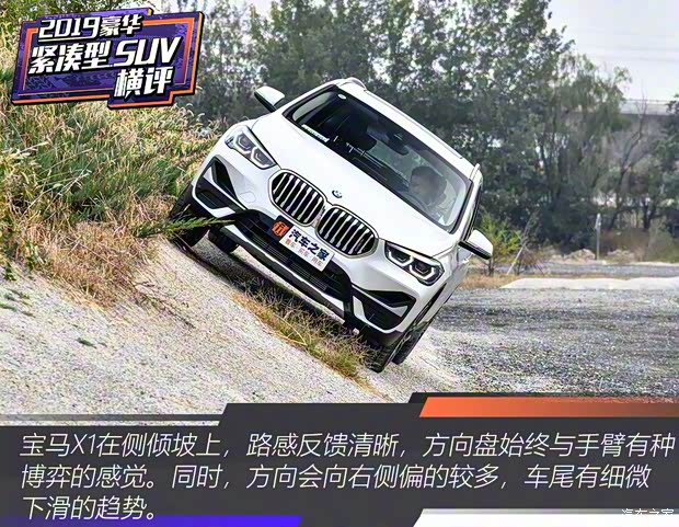 华晨宝马 宝马X1 2020款 xDrive25Li 尊享型 华晨宝马 宝马X1 2020款 xDrive25Li 尊享型