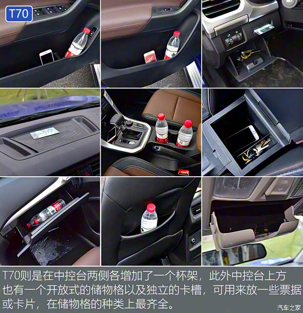 北京越野 北京F40 2019款 2.3T 自动魔方版