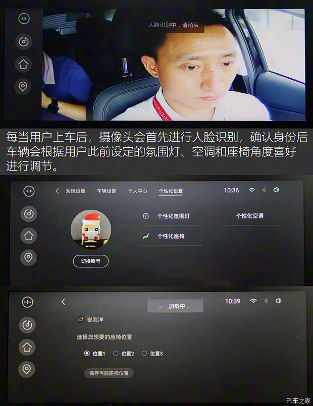 奇瑞汽車(chē) 奇瑞EXEED TX 2017款 基本型