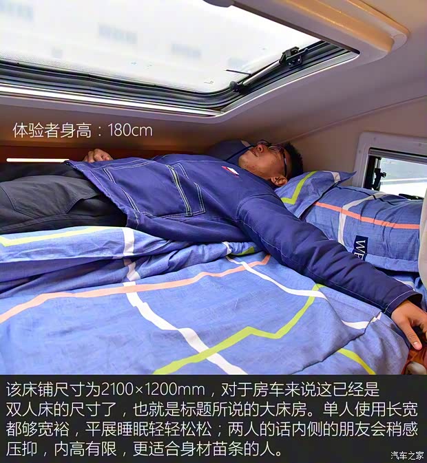 上汽大通 上汽大通V80 2018款 2.5T AMT傲运通长轴高顶6/7/10座