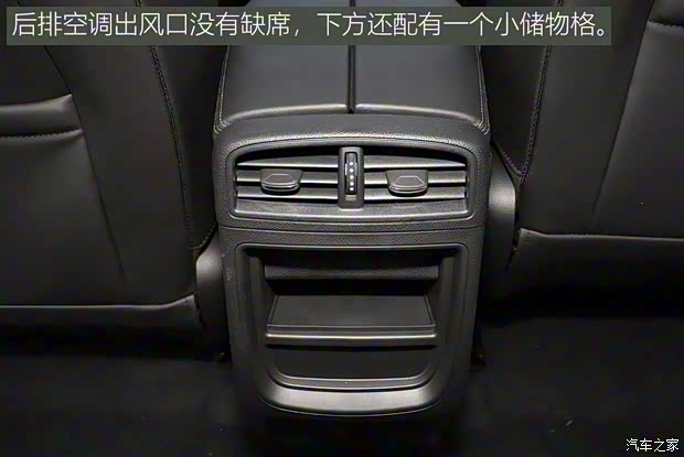 上汽通用别克 昂科威 2020款 20T 两驱领先型