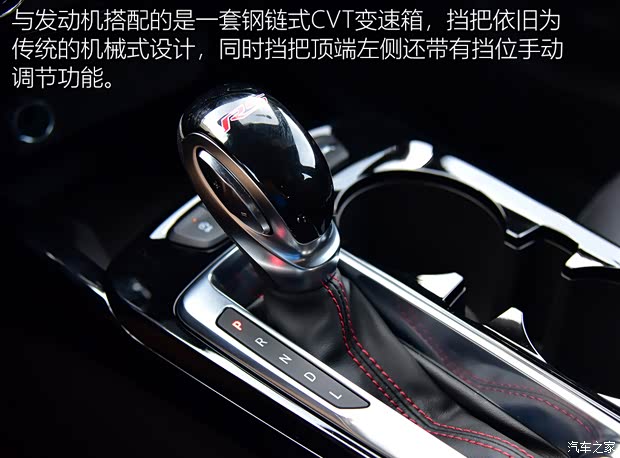 上汽通用雪佛兰 星迈罗 2022款 1.5T CVT RS蜂芒版 上汽通用雪佛兰 星迈罗 2022款 1.5T CVT RS蜂芒版