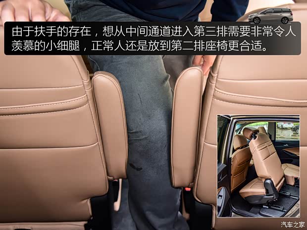 上汽通用别克 别克GL6 2021款 323T 轻混动互联尊贵型 上汽通用别克 别克GL6 2021款 323T 轻混动互联尊贵型