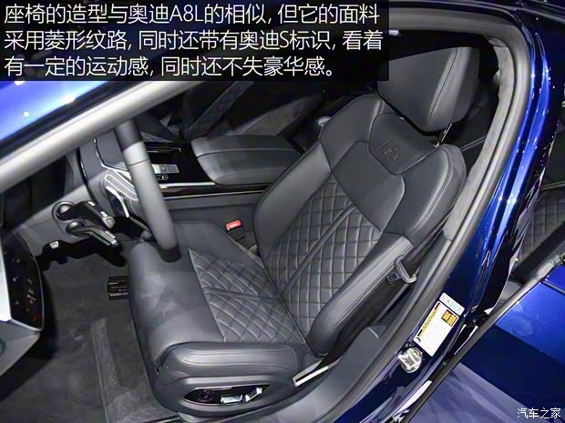 奥迪(进口) 奥迪S8 2020款 基本型